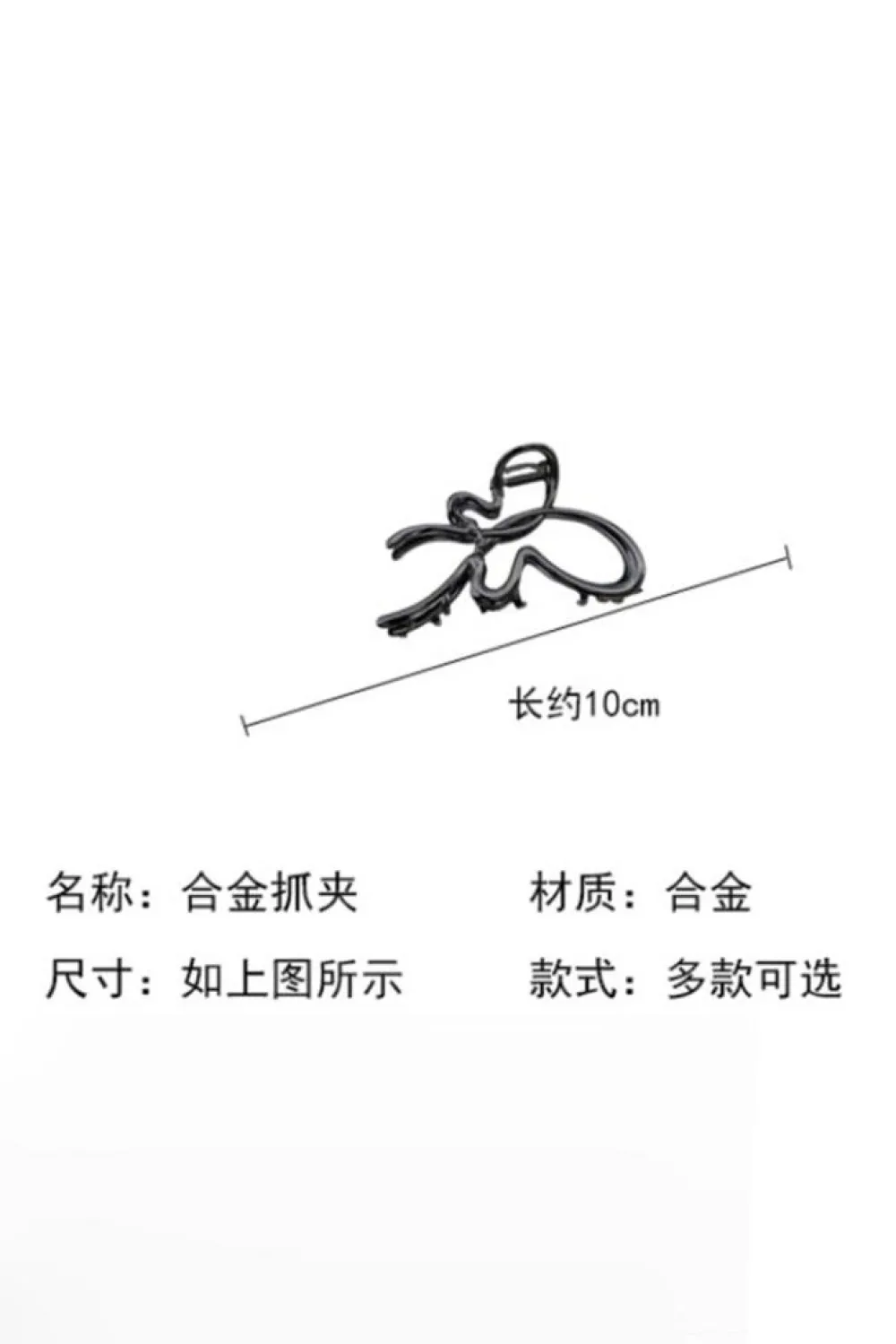 Fashion Dear-Lover Butterfly Shape Alloy Large Hair Claw Clip Gold