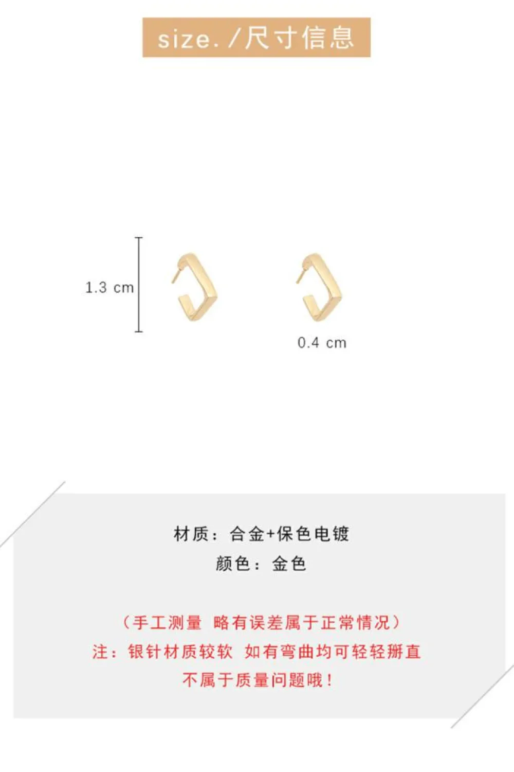 Clearance Dear-Lover Square Hook Plated Alloy Stud Earrings Gold